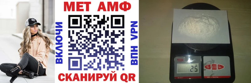 Амфетамин Premium  закладки  Холмск 