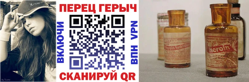 ГЕРОИН белый  Холмск 
