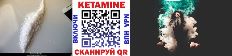 купить наркотик  Холмск  КЕТАМИН ketamine 