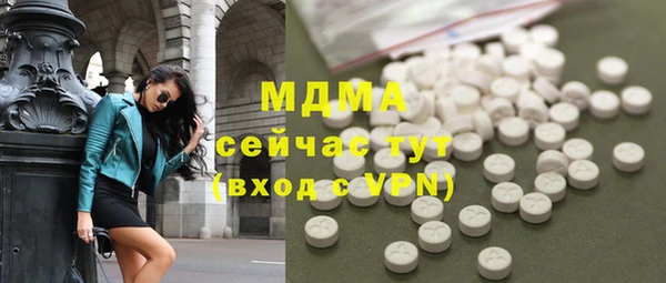 прущие грибы Абдулино