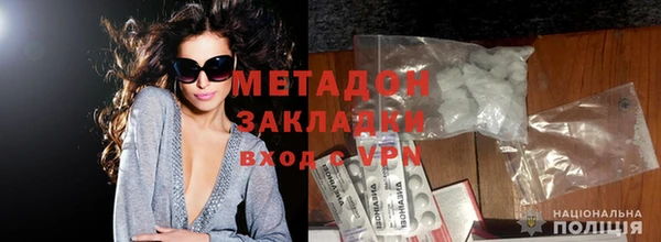 кокаин VHQ Абинск