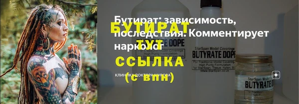 прущие грибы Абдулино