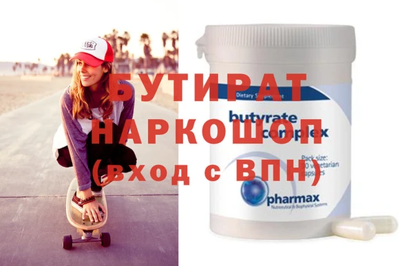 кокаин VHQ Абинск