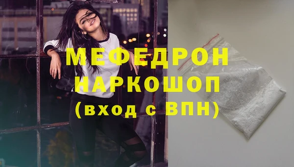 кокаин VHQ Абинск