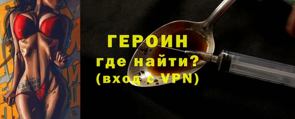 кокаин VHQ Абинск