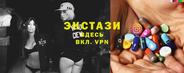 кокаин VHQ Абинск