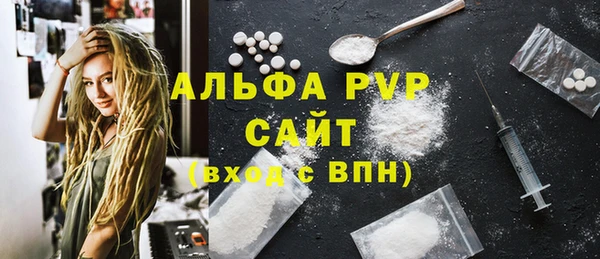 прущие грибы Абдулино