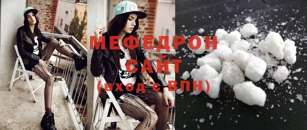 прущие грибы Абдулино