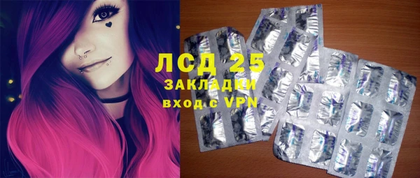 кокаин VHQ Абинск