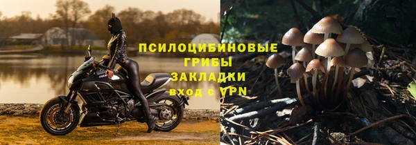 кокаин VHQ Абинск