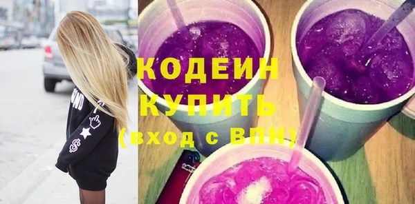 не бодяженный Абаза