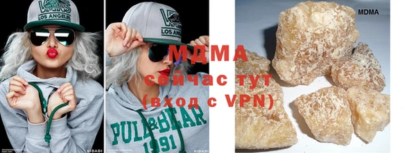 кокаин VHQ Абинск