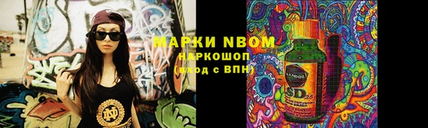 не бодяженный Абаза