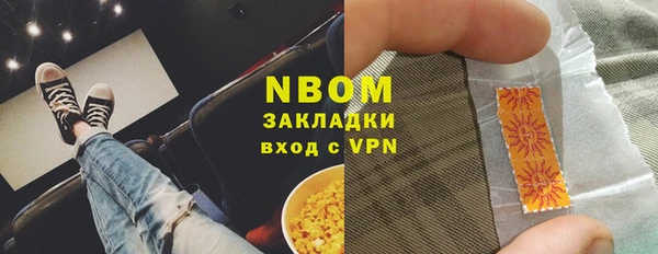 не бодяженный Абаза