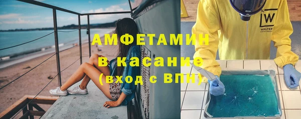 кокаин VHQ Абинск