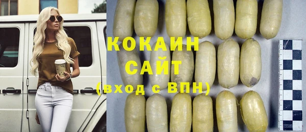 не бодяженный Абаза