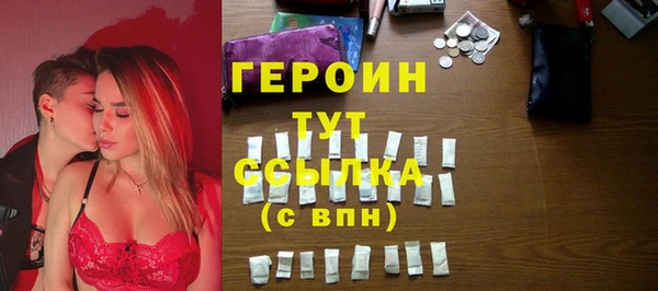 не бодяженный Абаза
