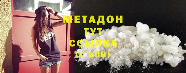 прущие грибы Абдулино