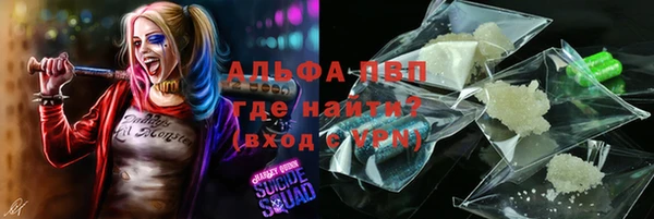 не бодяженный Абаза