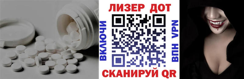 Лсд 25 экстази ecstasy  omg ТОР  Холмск 