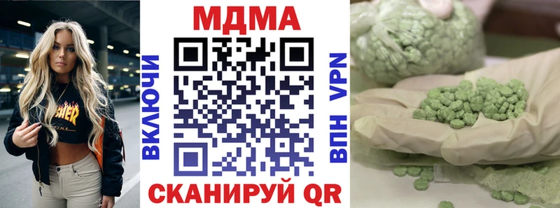 MDMA VHQ  Холмск 
