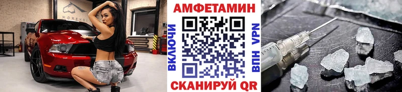 ссылка на мегу ссылки  Холмск  МЕТАМФЕТАМИН винт 
