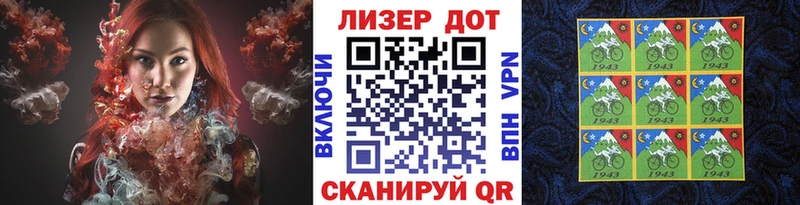 кракен онион  Холмск  Наркотические марки 1500мкг  купить закладку 