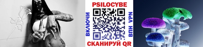 Псилоцибиновые грибы ЛСД  Холмск 